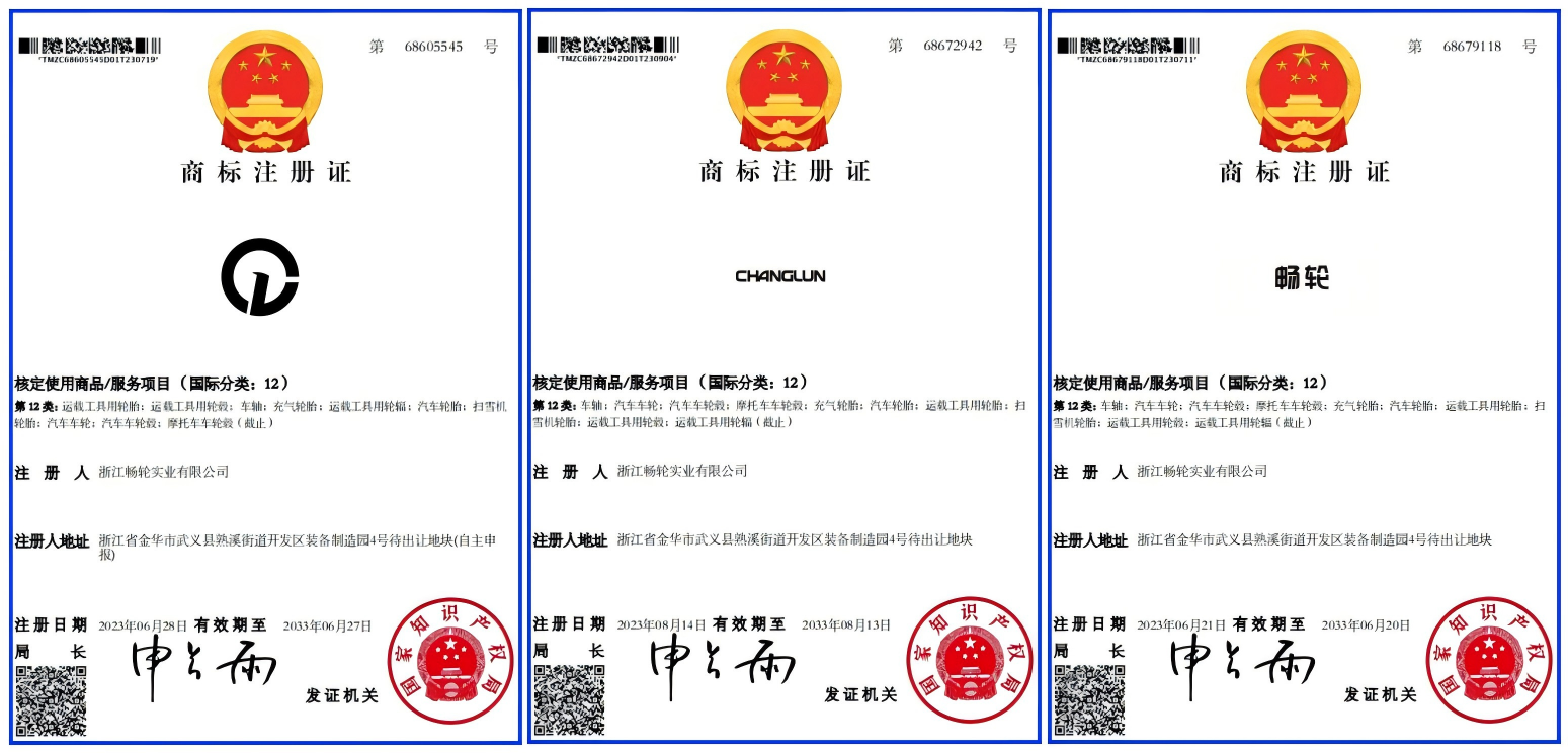 商标